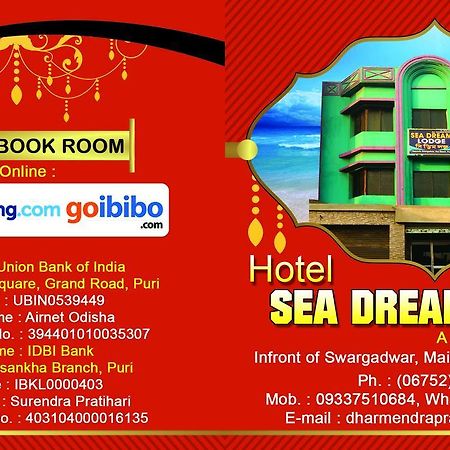 Hotel Sea Dream Lodge Puri Exterior photo
