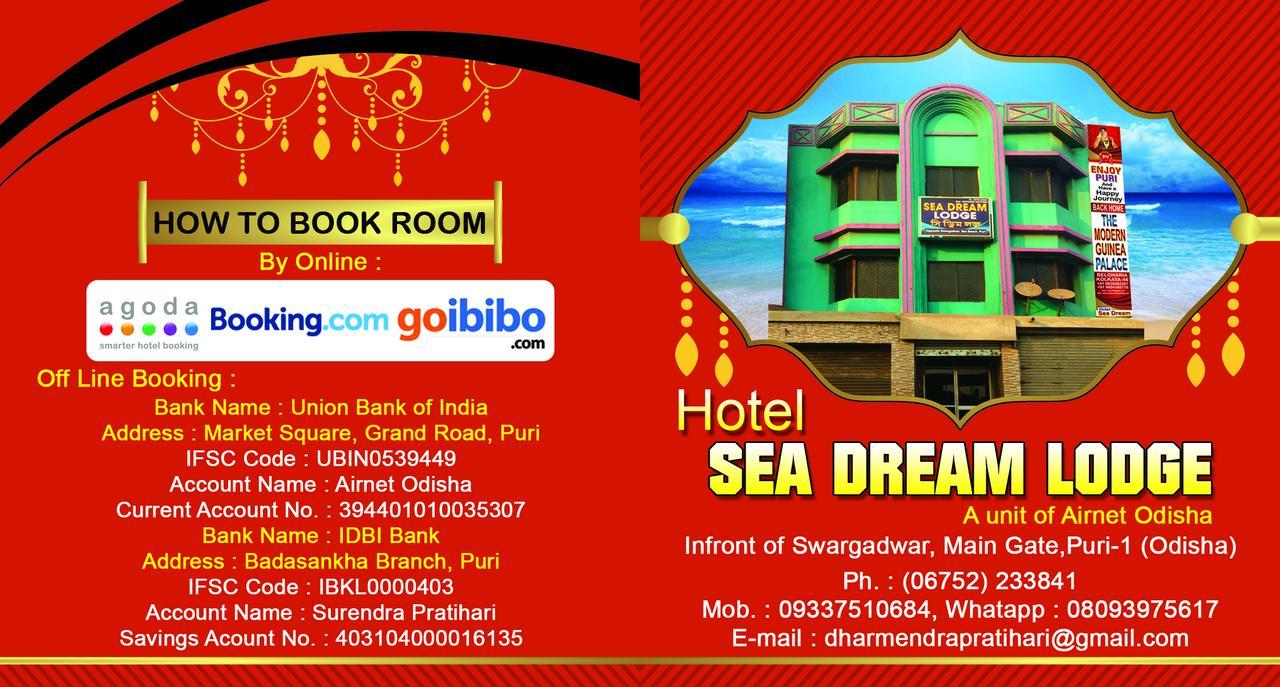 Hotel Sea Dream Lodge Puri Exterior photo